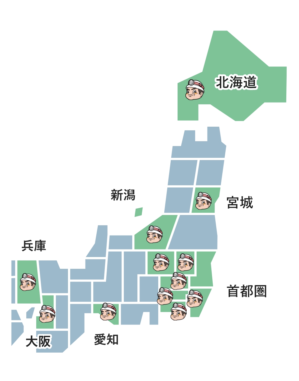 対応エリア 地図1